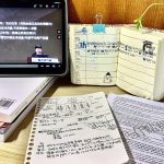 学习笔记文具书桌笔记本(其实或许一个人情绪不该被外界轻易的改变\\t可我最近总是很责备自己的现状.)-喵神素材库