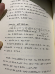 读书学习阅读感想笔记(放心，我绝对不可能让你的讨厌影响我准备好的心情。)-喵神素材库