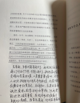 读书，学习(当你认为你知道某件事时，还可以从不同的角度再看看它。)-喵神素材库