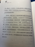 1看书学习晚上(不要沉浸在怨恨中，怨恨会阻碍健全人格的塑造和发展。)-喵神素材库