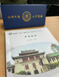 3学习深造上课厦大市场营销MBA(网络营销推广这个真的很有意思！ )-喵神素材库