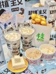 3逛街下午茶桂源铺✖️Oatly的新品(这是什么神仙桂花酒酿啊简直是我心目中白月光)-喵神素材库
