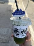 饮品饮料逛街( 我的饮料)-喵神素材库