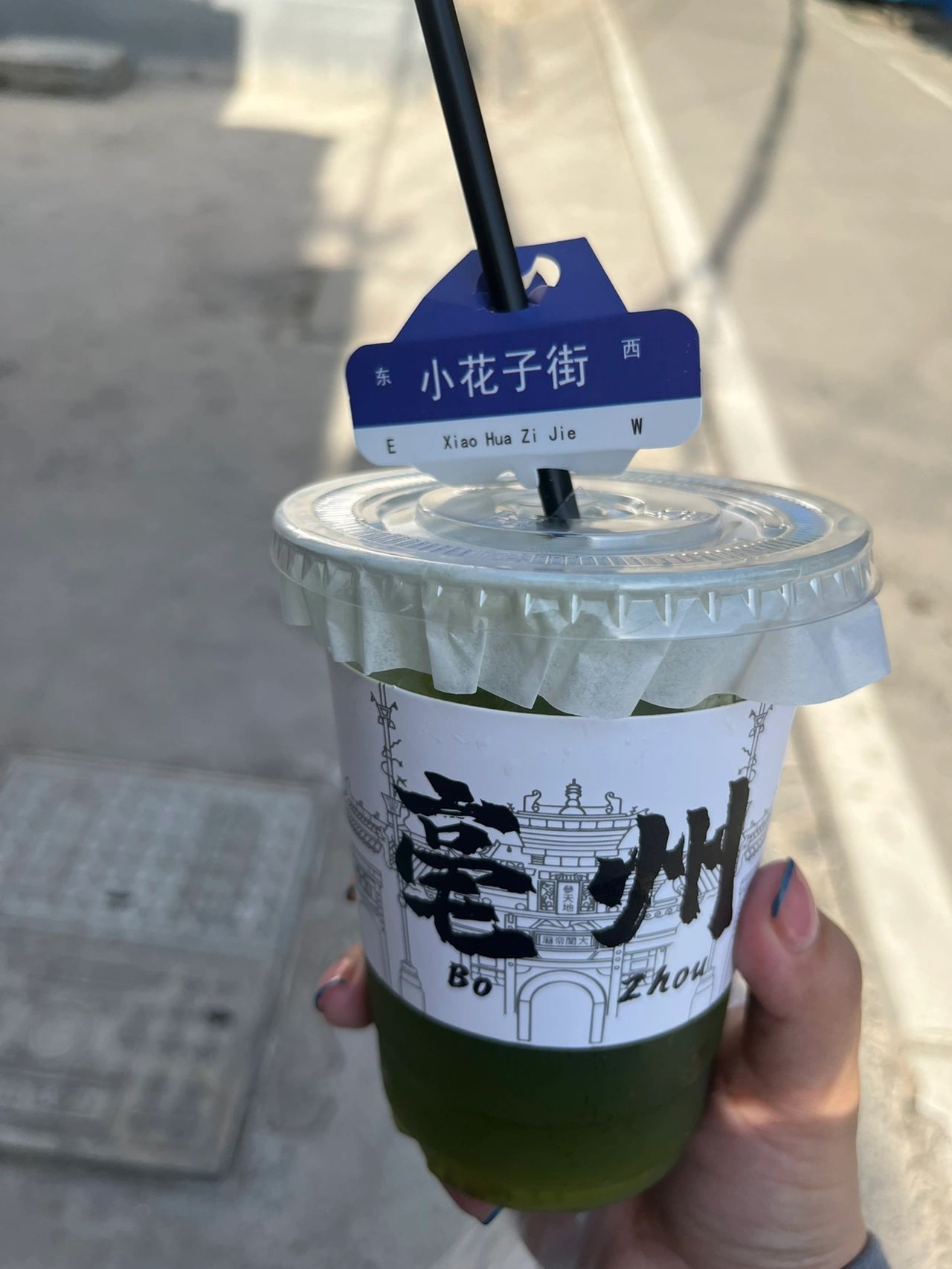 饮品饮料逛街( 我的饮料)-喵神素材库