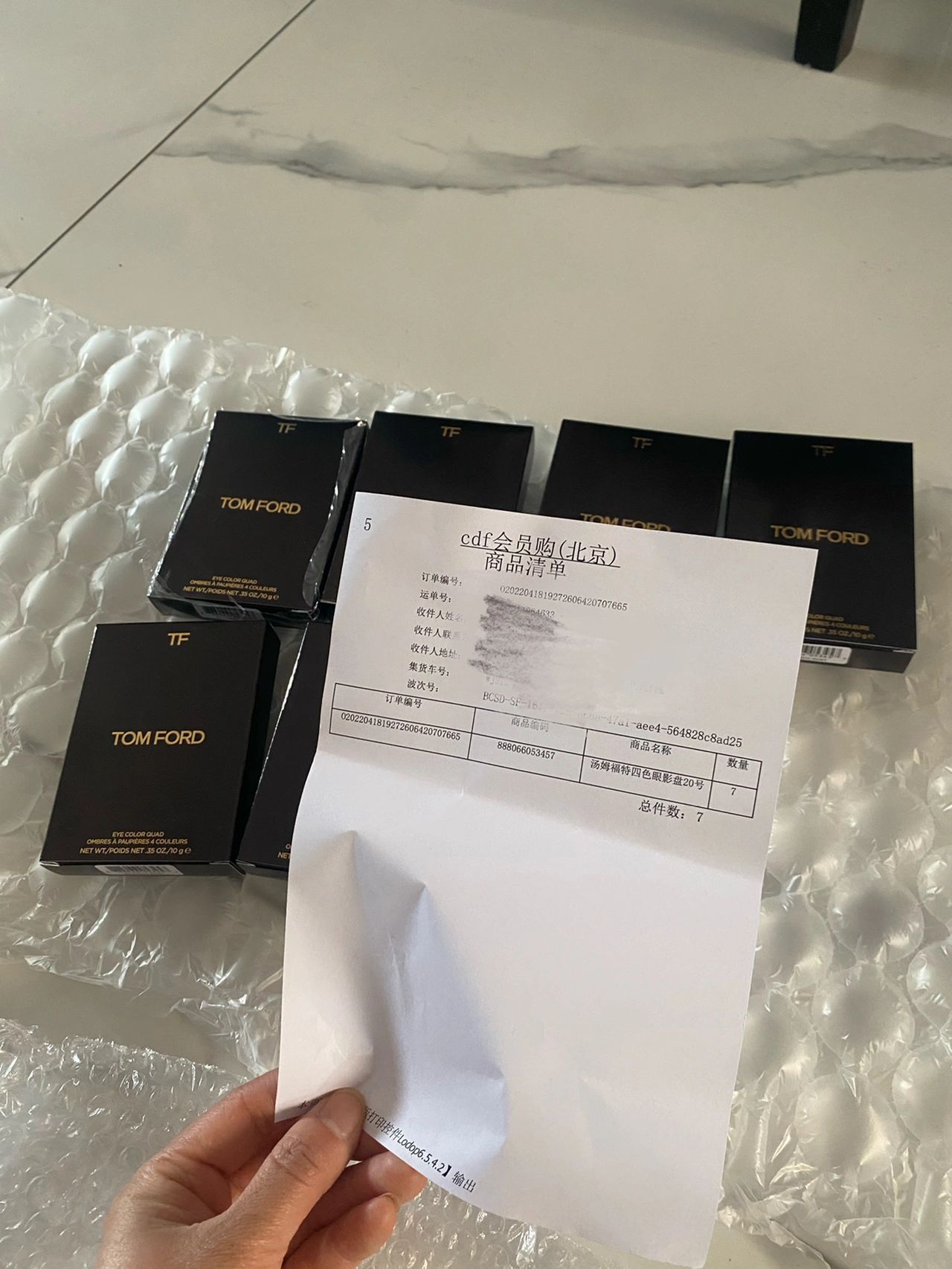 3眼影网购彩妆汤姆福特四色眼影盘(因为20号色好看，也是热门色号)-喵神素材库