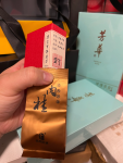 茶叶购物武夷岩茶肉桂(  成为一位淡然的，真诚的，乐观的，睿智而又有力量的人，让人全然地信任和依赖。)-喵神素材库
