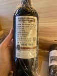 3红酒购物18年乐王吉古堡红葡萄酒(2018 Chateau L\'Evangile, Pomerol, France推荐乐王吉位于人杰地灵的波美侯产区，10年被拉菲罗斯柴尔德集团收购后酒质有了飞跃性的提高，被罗伯特·帕克评为波美侯“明日之星”。2018年份产量极低，每公顷仅为2,000升。 )-喵神素材库