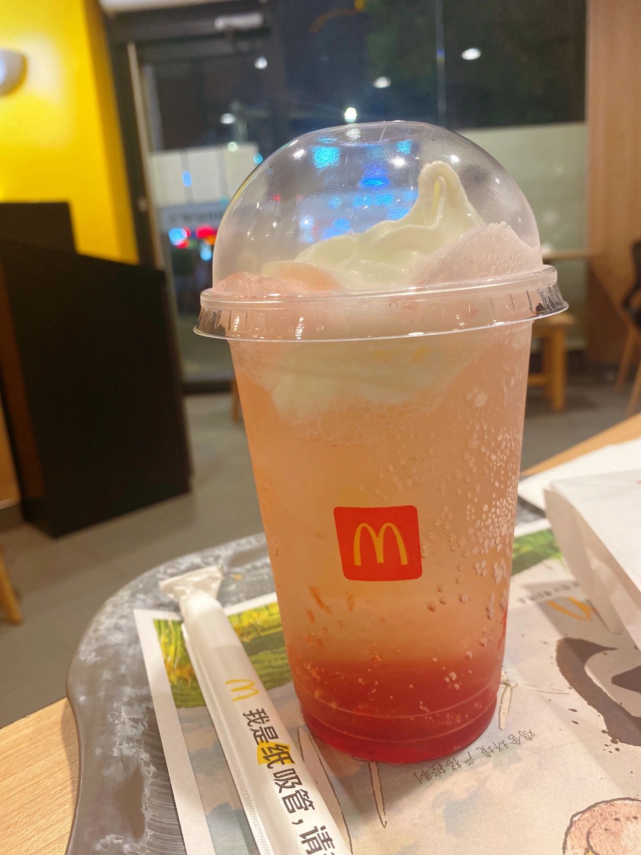 4麦当劳麦炫酷晚上购物饮品(我的饮品)-喵神素材库