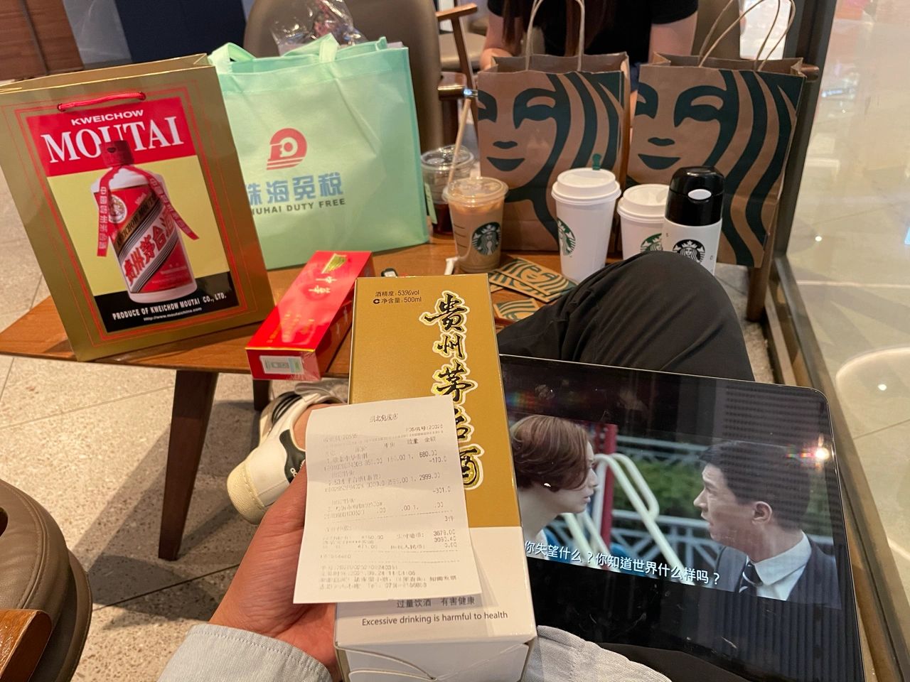 购物礼物礼品白酒追剧星巴克( 有时候真想把：放轻松，三个字刻进自己的DNA里)-喵神素材库