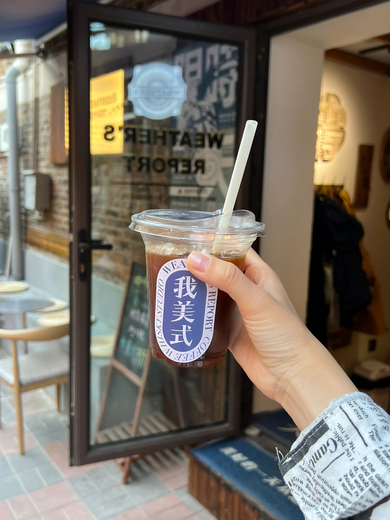 逛街饮品咖啡(天气预报出品的新鲜冷萃本来是咖啡市集上的明星产品无奈市集取消，只好门店自洽复古的蓝色玻璃瓶 很像一瓶魔药是我喜欢的复合口感 后悔没多屯一点)-喵神素材库
