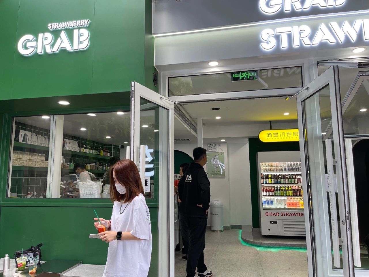 逛街饮品饮料(不好喝但是瓶子好看)-喵神素材库
