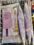 3冰激凌冰糕逛街购物(感谢罗森投喂)-喵神素材库