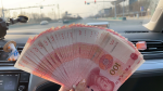 压岁钱，红包，副驾驶，钱，白天，车内(第一次收到这么简单粗暴的红包哈哈哈哈哈哈)-喵神素材库