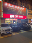 6豪车外观内饰拍照分享()-喵神素材库