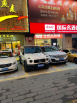 豪车外观内饰(星期一)-喵神素材库