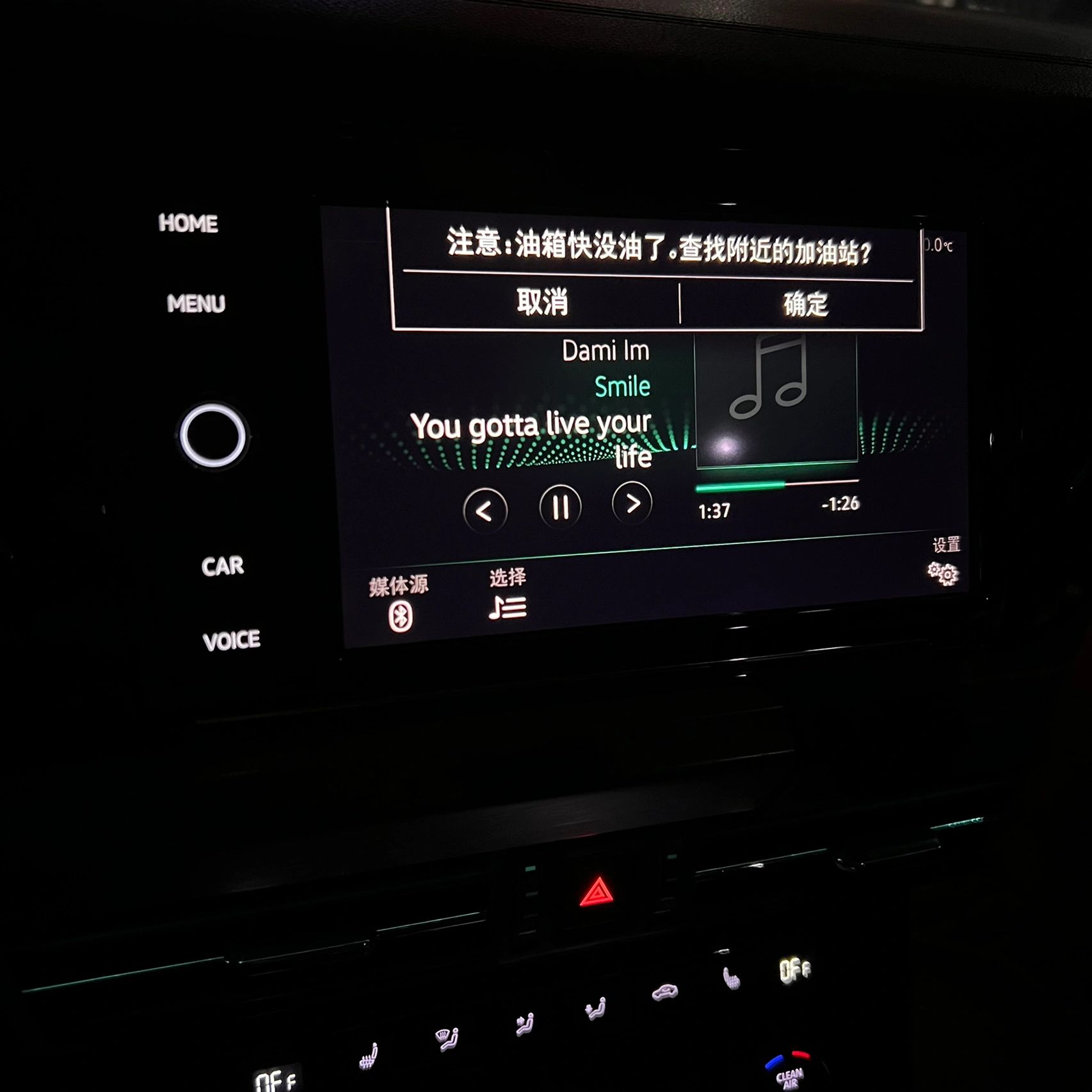 赚钱生活汽车加油(还是努力赚钱吧)-喵神素材库