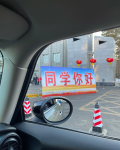 咖啡开车上班(原来过得很快乐 只我一人未发觉不能去上海小蓝瓶打卡 就自己画一个 假装喝到了)-喵神素材库