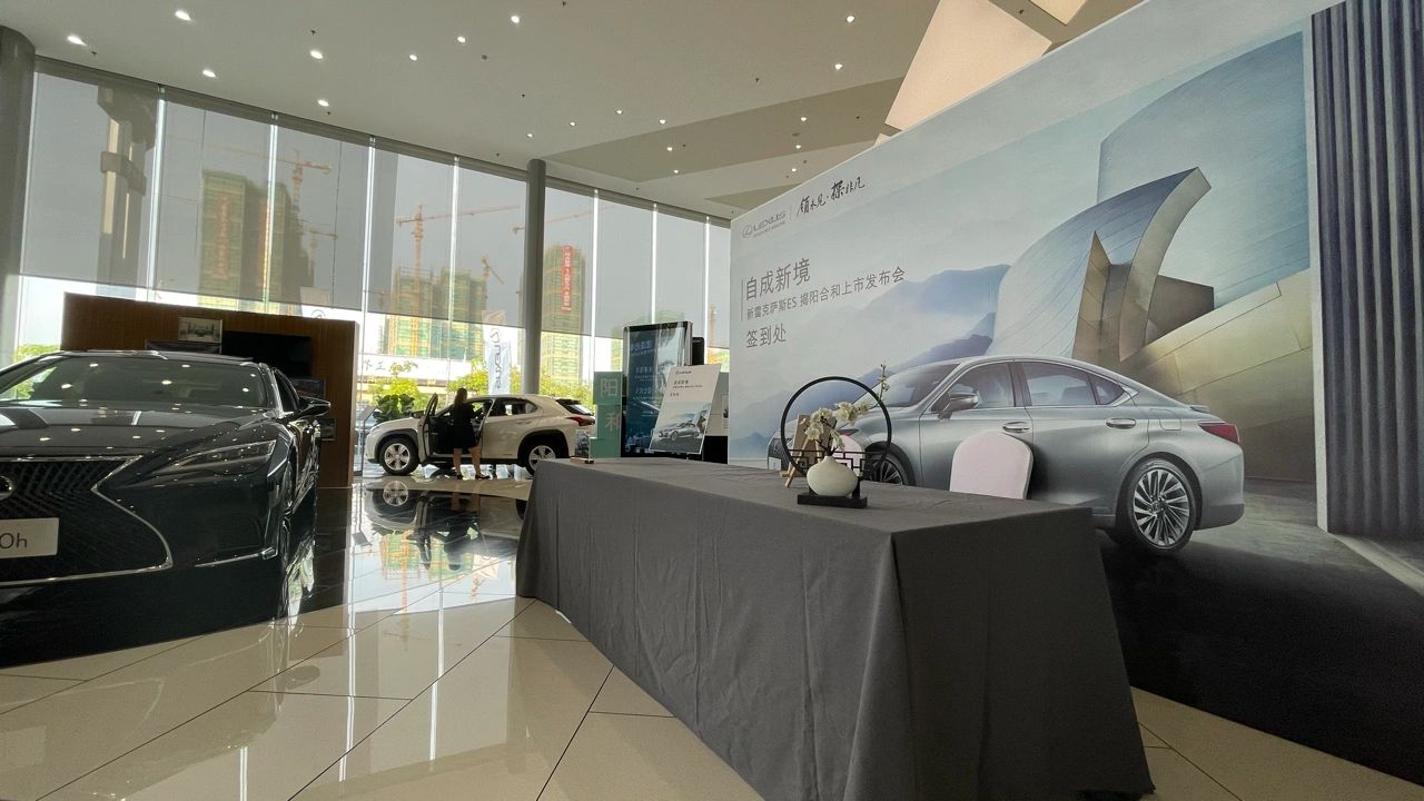 3车展4S店雷克萨斯(产品运营我在行 )-喵神素材库