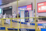 防疫火车站出站口(期待未来，大家都可以战胜困难！过不用戴口罩出门的日子，正常情况下生活。 )-喵神素材库