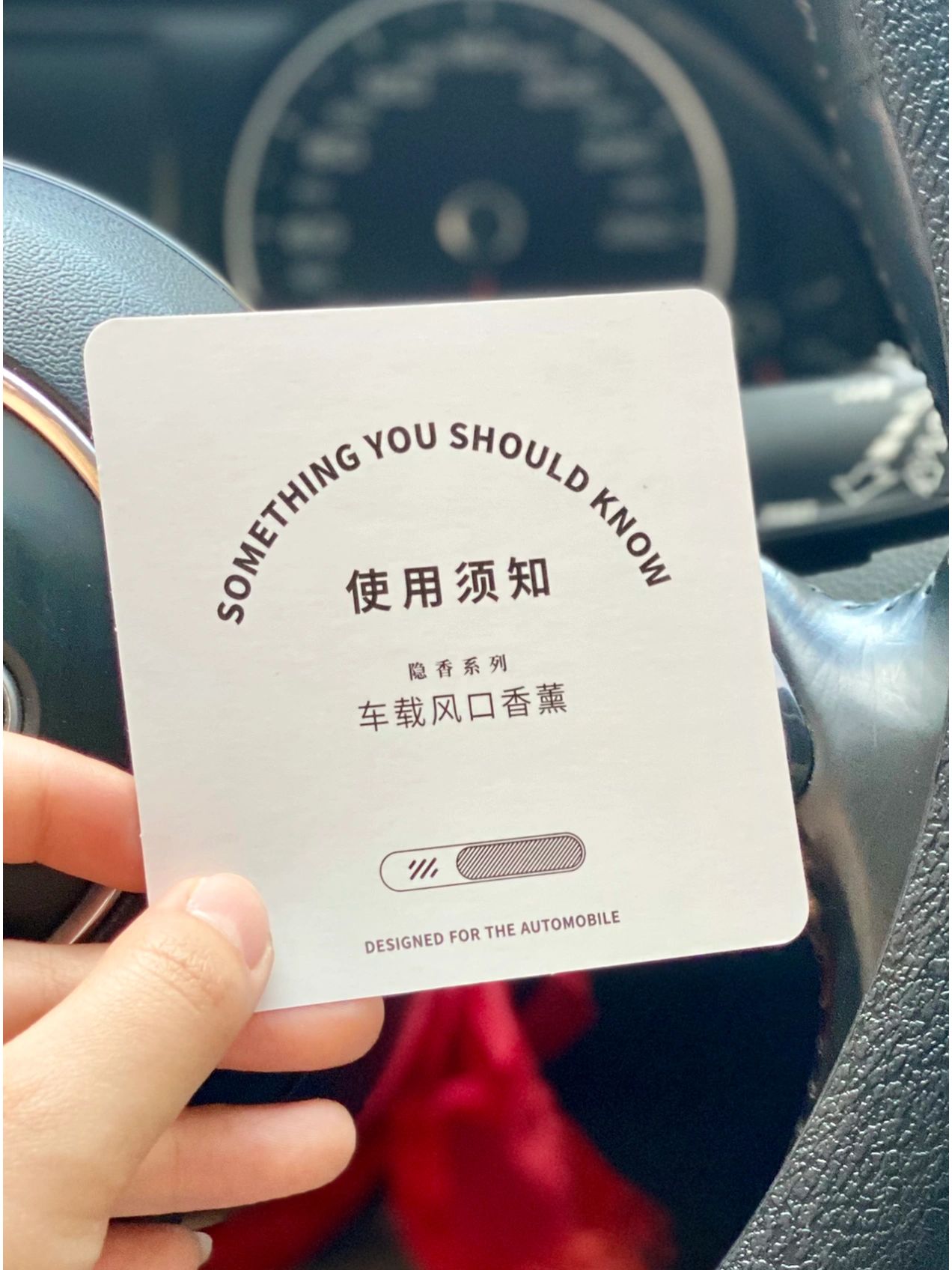 4MIXTHING车载香薰内饰摆件车(车载香薰)-喵神素材库