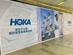 4Hokaoneone跑鞋运动健身(户外用品 )-喵神素材库