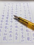 书法写字练字书桌文化生活(自信不难，你就是必选题)-喵神素材库
