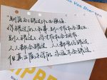 写字练字硬笔书法( 别再为了错过什么而懊悔)-喵神素材库