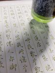 书法写字练字书桌文化生活(设计自己的生活，别被生活所设计)-喵神素材库