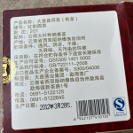 茶喝茶茶艺( 今天第四杯了)-喵神素材库