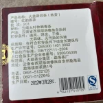茶喝茶茶艺( 今天第四杯了)-喵神素材库
