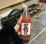 手美甲穿搭饮料包包(我知道什么是永远了 失去就是永远” ​​​)-喵神素材库