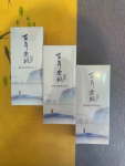 茶叶礼物礼盒茶器(泡一壶好茶  )-喵神素材库