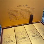 茶叶礼物礼盒( 礼物)-喵神素材库