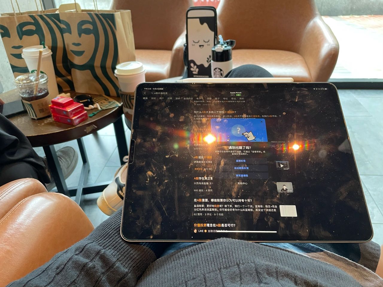 约会星巴克秀恩爱追剧( 不该发生的你强求也是枉然)-喵神素材库