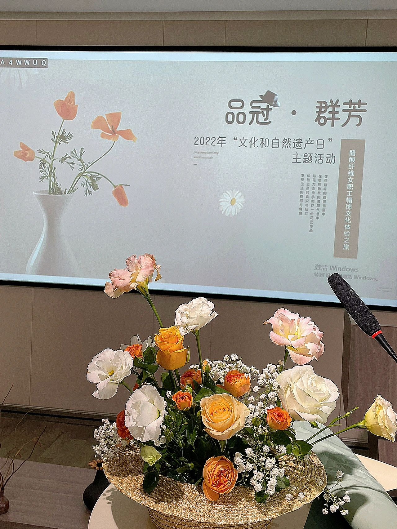 会议室工作日常鲜花花束礼物(鲜花礼物)-喵神素材库