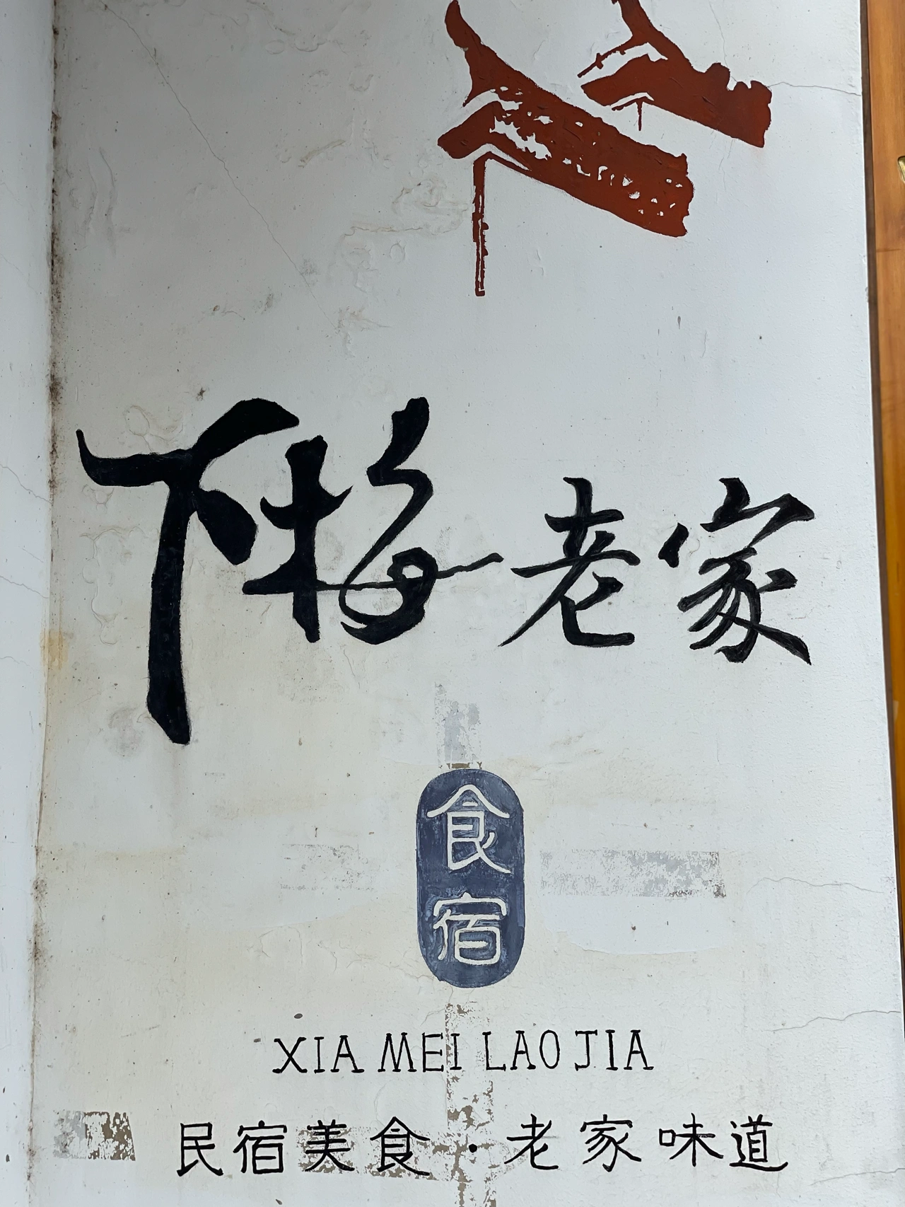 鲜花食材美食聚会(美食品尝)-喵神素材库