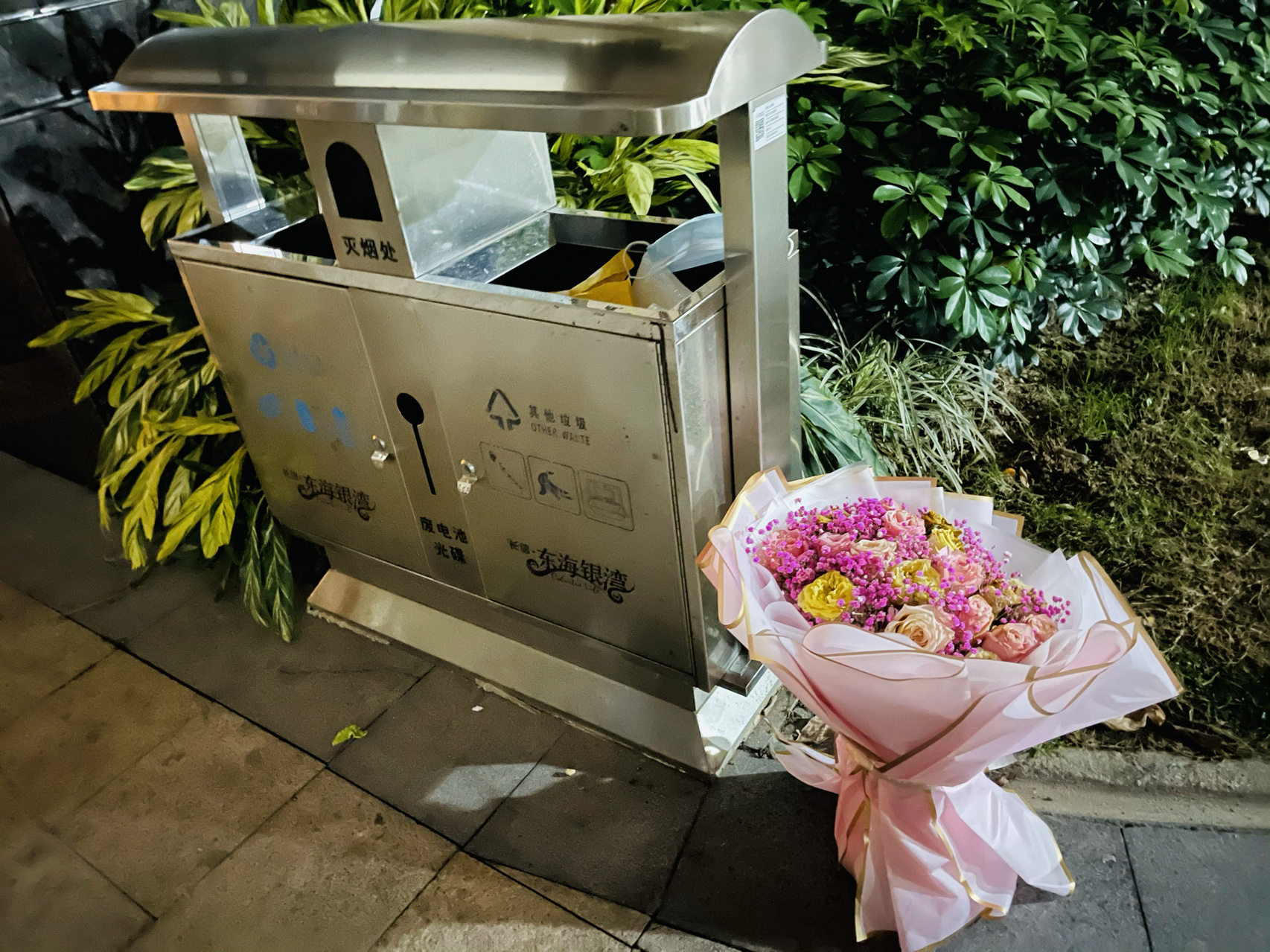 鲜花花束礼物垃圾桶(垃圾就应该呆在垃圾堆)-喵神素材库