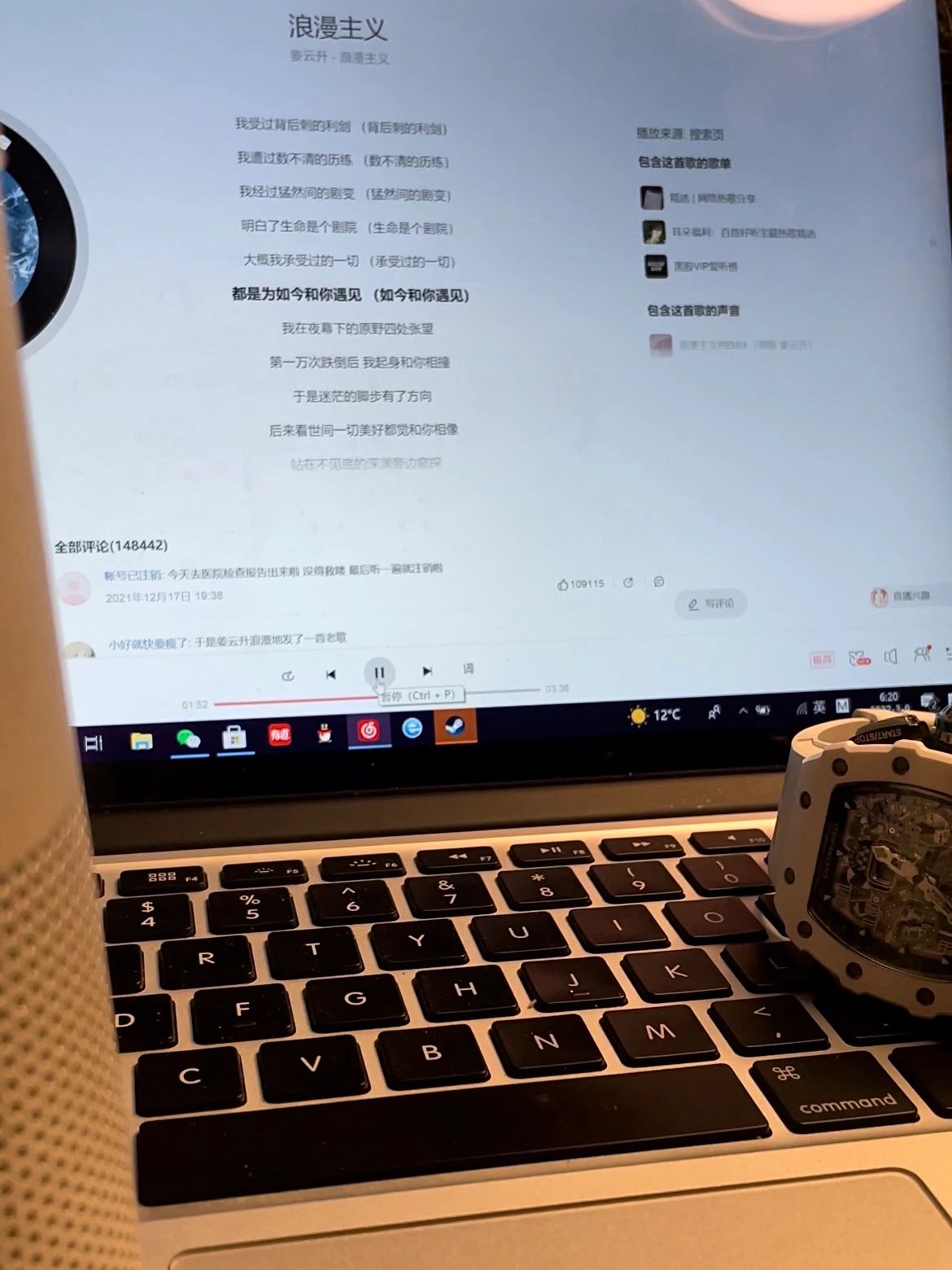 书桌笔记本听歌手表( 一起来听歌)-喵神素材库