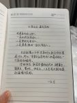 手写摘抄生活励志正能量(人生总有不期而遇的温暖与美好呀\\t)-喵神素材库