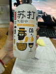苏打水金手链电脑工作日常( 春眠不觉晓处处对象可好)-喵神素材库