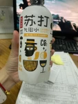 苏打水金手链电脑工作日常( 春眠不觉晓处处对象可好)-喵神素材库