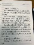 手写摘抄练字(相逢的意义在于照亮彼此不然一个人喝茶也很浪漫一个人吹风也能清醒\\t)-喵神素材库