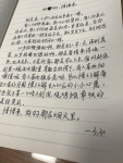 摘抄手写文章正能量励志(Days 好日子我们慢慢来)-喵神素材库
