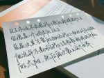 写字手写文案拍照分享( 这文案不错)-喵神素材库