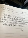 手写摘抄练字(你和想要的生活之间只差一个早起的距离\\t疫情打乱了生活节奏但是坚持的事情还是要去做的从早睡早起开始给生活一个改变吧！这是给自己的激励！)-喵神素材库