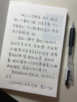 摘抄手写文章正能量励志(每个人心中都有一团火，路过的人只看到烟)-喵神素材库