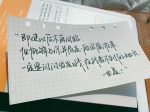 写字手写文案拍照分享( 这字写的还不错吧)-喵神素材库