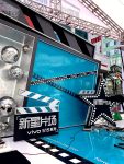 4vivoS15手机拍照音乐乐器礼物(手机拍照哪个好  )-喵神素材库