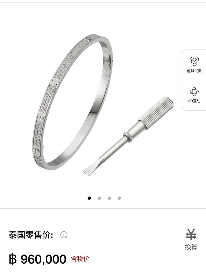 外卖麻辣烫手机追剧(麻辣烫  )-喵神素材库