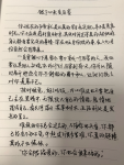 手写摘抄励志正能量文案手写文案(一定要狠下心来努力，变成一个厉害的人没必要让其他人知道你的计划厉害到有一天你可以随时离开令你不舒服的圈子和人让他们统统对你羡慕不已\\t难熬的日子总会过去不信你回头看你都在不知不觉中熬过了很多苦难你真的超棒的也真的不必慌张\\t有一天，你会成为一个很厉害的人\\t)-喵神素材库